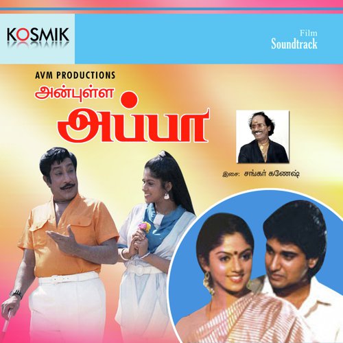 Anbulla Appa by S.J. Jananiy - Download on PagalFree