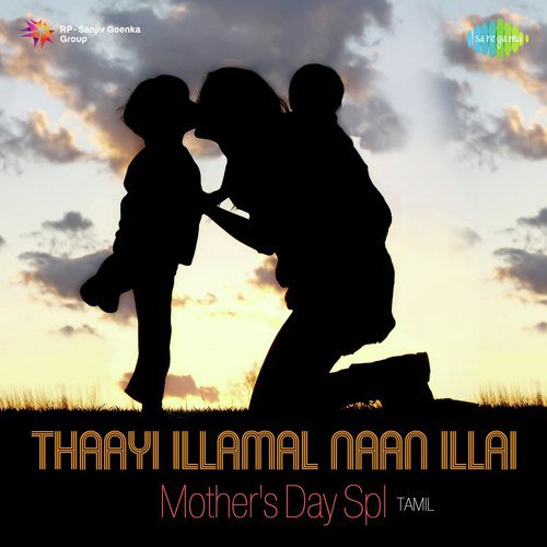 Amma Nee Sumandha (From Annai Ore Aalayam) by Various Artists - Download on PagalFree