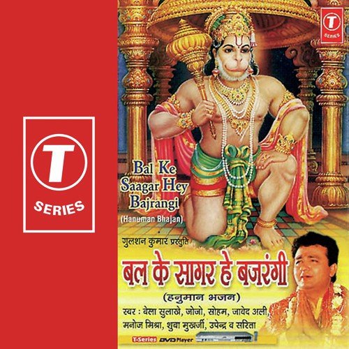 Kesari Nadan by Bhushan Dua - Download on PagalFree