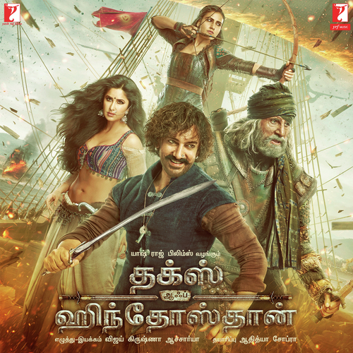 Vasamaakku by Ajay-Atul - Download on PagalFree