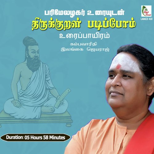 Uraippayiram, Pt. 2 by Ilangai Jeyaraj - Download on PagalFree