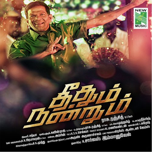 Vaazhayadi Vaazhayaa by C. Sathya - Download on PagalFree