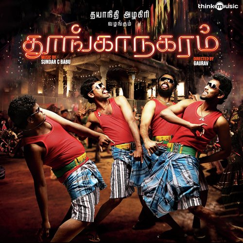 Vaigai Siricha Thoonganagaram by Sundar C. Babu - Download on PagalFree