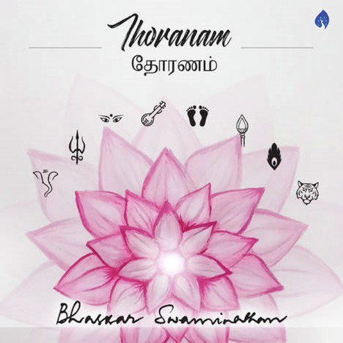 Ashtalakshmiye Thaaye by Bhaskar Swaminathan - Download on PagalFree