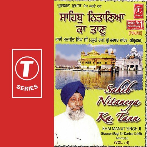 Sahib Nitaneya Ka Taan by Bhai Manjit Singh Ji, a titleSongs performed by Bhai Manjit Singh Ji-Sri Darbar Saheb Amritsar Wale  - Download on PagalFree