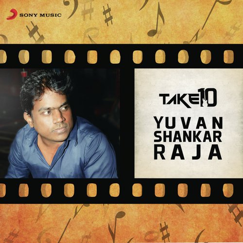 Aanandha Yaazhai (From Thangameenkal) by Yuvan Shankar Raja - Download on PagalFree