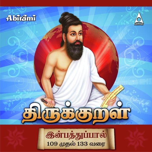 Punarchi Vidumbal by Prabhakar, T.L. Maharajan - Download on PagalFree