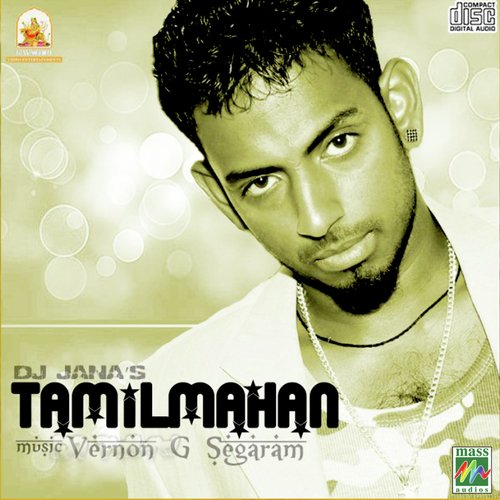 Oru Kadhal by Various Artists - Download on PagalFree