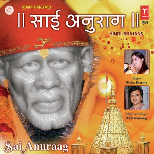 Sai Ke Charno Mein(2) by Kirti Anuraag, Richa Sharma - Download on PagalFree