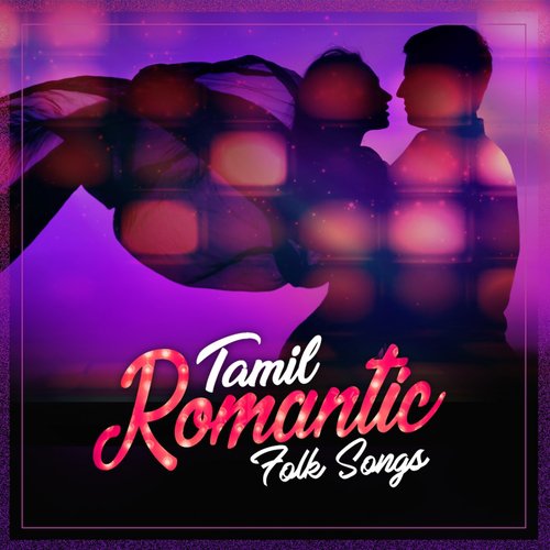Rendula Onna Thodu (From Thirumathi Palanisamy) by Various Artists - Download on PagalFree