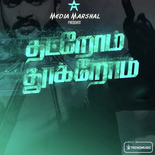 Demonetization Anthem by T. R. Silambarasan - Download on PagalFree