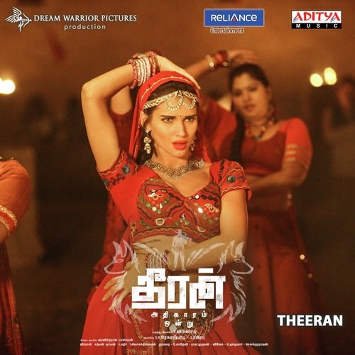 Tinga Tinga - Tamil by Ghibran - Download on PagalFree