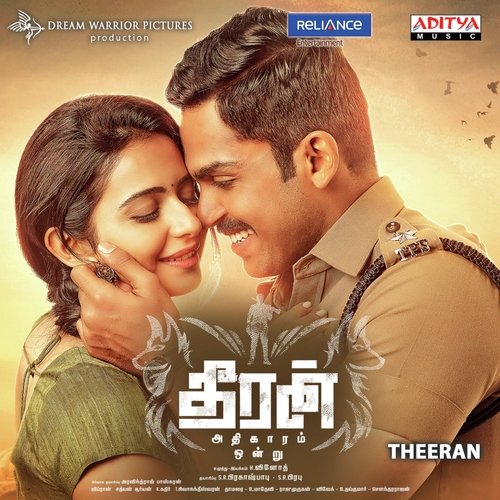 Tinga Tinga by Ghibran - Download on PagalFree