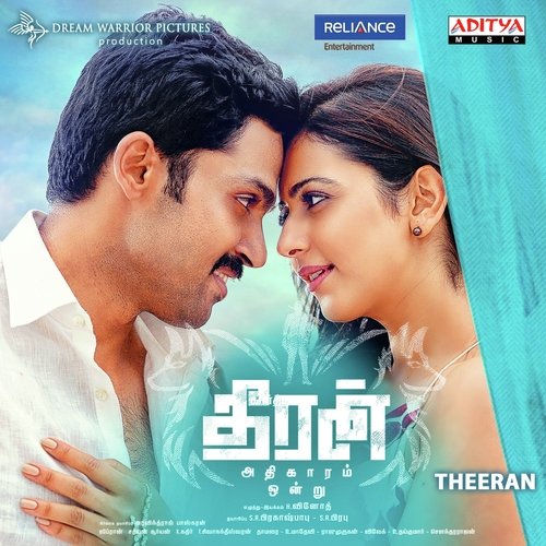 O Sathiye by Ghibran - Download on PagalFree