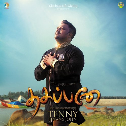 Nam Munney by Tenny Jinans John - Download on PagalFree