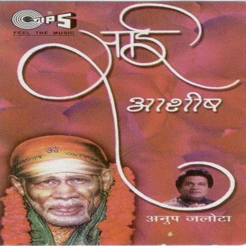 Jinhe Zindagi Mein by Anup Jalota - Download on PagalFree