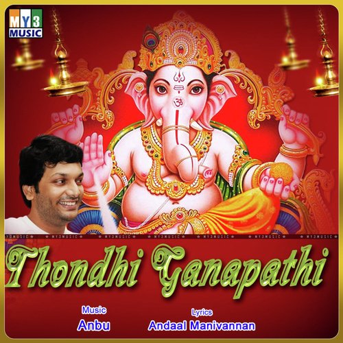 Kakkum by Various Artists - Download on PagalFree