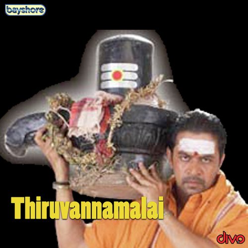 Emmaiyaalum by Sri - Download on PagalFree