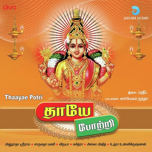 Pandhanai Nallooriley by Pradeep - Download on PagalFree