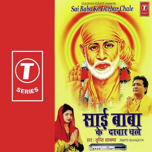 Jahir Hai Zamane Mein Baba by Tripti Shakya, Ajay Prasanna - Download on PagalFree
