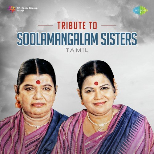 Muruganukkorunaal by Sulamangalam Sisters - Download on PagalFree