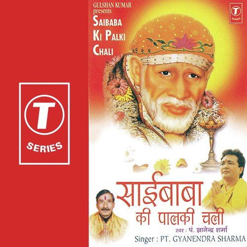 Saibaba Ki Paalki Chali by Pandit Gyanendra Sharma, Dinesh Kumar - Download on PagalFree