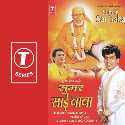 Sai Baba Sai Tera Hi Chintan Main Karta Hoon by Rajiv Chopra, Rakesh-Rajiv - Download on PagalFree