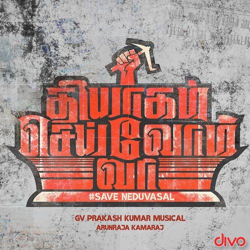 Thiyagam Seivom Vaa by G.V. Prakash Kumar - Download on PagalFree