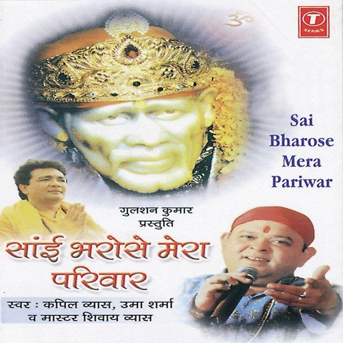 Mujhe Chadha Sai Ka Rang by Jeetu Ji - Download on PagalFree