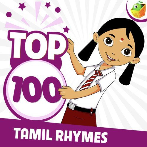 Anile Anile Odi Vaa by Saindhavi, Surmukhi - Download on PagalFree
