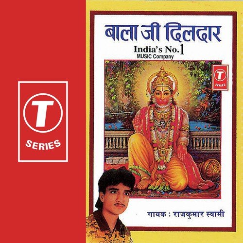 Ramji Ki Dhun Mein by Rajkumar Swami - Download on PagalFree