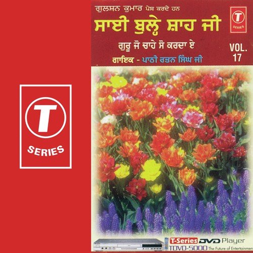 Uth Challe Gavaando Yaar by Pathi Ratan Singh Ji, Bhushan Dua - Download on PagalFree