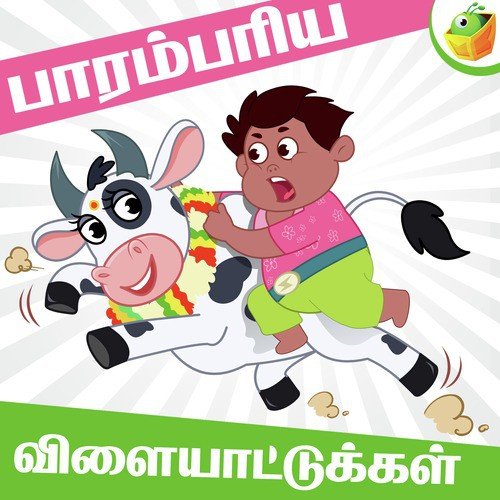 Kannammochil by Surmukhi - Download on PagalFree