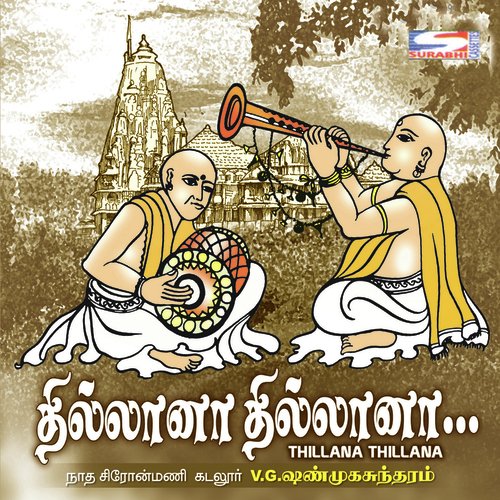 Thillana Thillana by V.G. Shanmugasundharam - Download on PagalFree