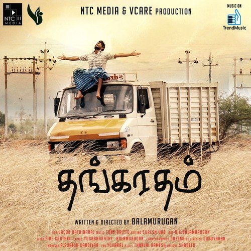 Motta Thala Machan by Tony Britto - Download on PagalFree