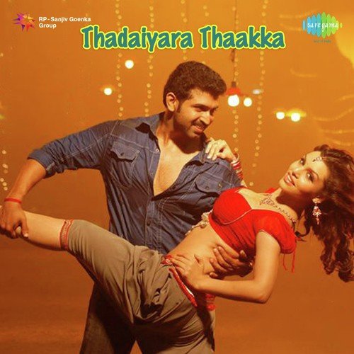 Poondamalli by Thaman S - Download on PagalFree