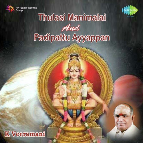 Enna Varam Vendum by K. Veeramani - Download on PagalFree