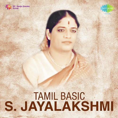 Thiruve En by S.Jayalakshmi - Download on PagalFree