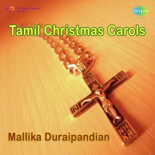 Thalelo Thalelo by Mallika Duraipandian - Download on PagalFree