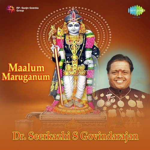 Jnanam Koduthan by Sirkazhi Govindarajan - Download on PagalFree