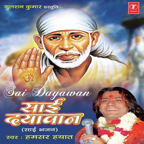 Sai Ke Daras Ko Naina Tarse by Humsar Hayaat Nizami, Raju Khan - Download on PagalFree