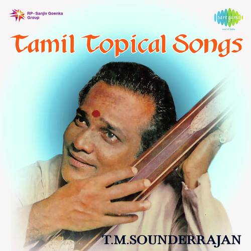 Poonthamiz Kuyile by T.M. Soundararajan, L. R. Eswari, M.C. Balu - Download on PagalFree