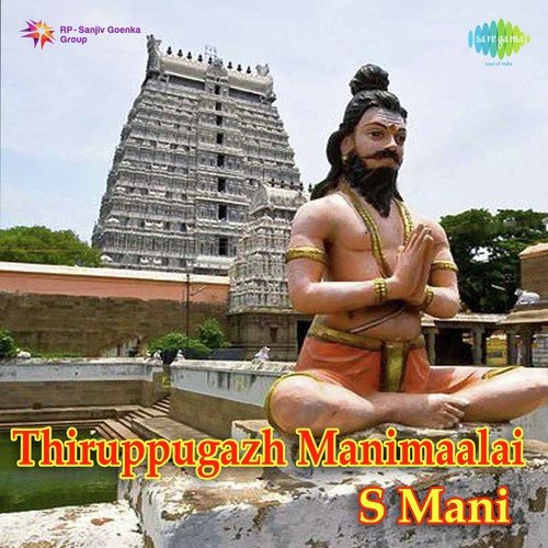 Thadakkai Pangayam by Thiruppugazh S. Mani - Download on PagalFree