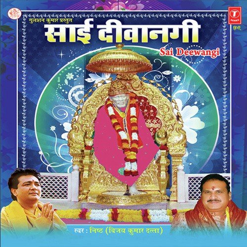 Tera Hi Noor Faila by Nisth (Vijay Kumar Datta) - Download on PagalFree