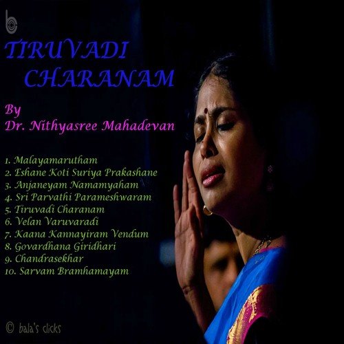 Anjaneyam Namamyaham - Durbar - Adi by Nithyasree Mahadevan - Download on PagalFree
