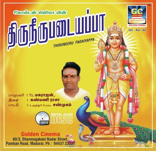Manakolam alazhu by T.L. Maharajan - Download on PagalFree