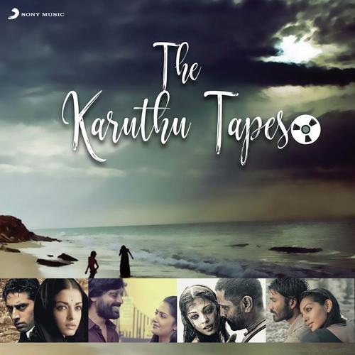 Unnai Maatrinaal (From KO, 2) by Various Artists - Download on PagalFree