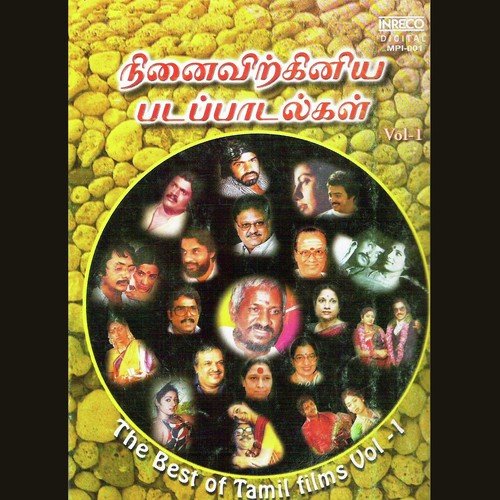 Kanmaniyae Kadhal Enbathu by Various Artists - Download on PagalFree