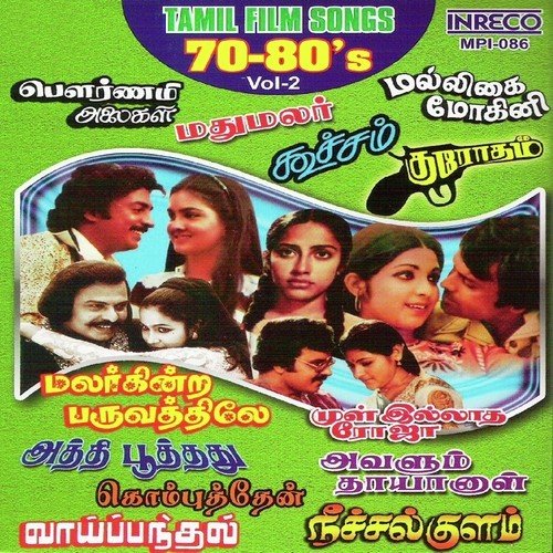 En Thalaivan by Various Artists - Download on PagalFree