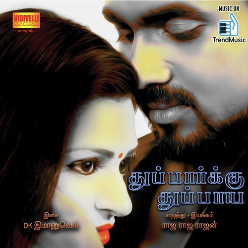 Kaadhal Piththu by D.K. Immanuel - Download on PagalFree